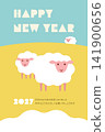 New Year's card 2027, Year of the Sheep - Happy New Year 141900656