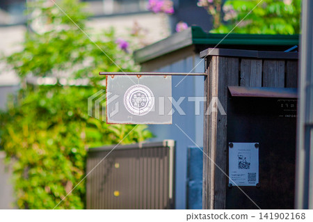 Urban Scene Urban Scene 141902168