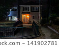 City quiet 141902781