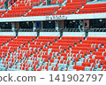 Paloma Mizuho Stadium Spectator Stands 141902797