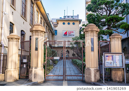 京都 - 室町通的城市景觀(名林學區內待保留的建築)京都市名林小學舊址(廢棄校舍)原下京區第三小學 京都 - 室町通的城市景觀(名林學區內待保留的建築)京都市名林小學舊址(廢棄校舍)原下京區第三小學 141903269