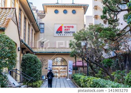 京都 - 室町通的城市景觀(名林學區內待保留的建築)京都市名林小學舊址(廢棄校舍)原下京區第三小學 京都 - 室町通的城市景觀(名林學區內待保留的建築)京都市名林小學舊址(廢棄校舍)原下京區第三小學 141903270