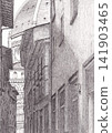 Alleyway Alleyway 141903465