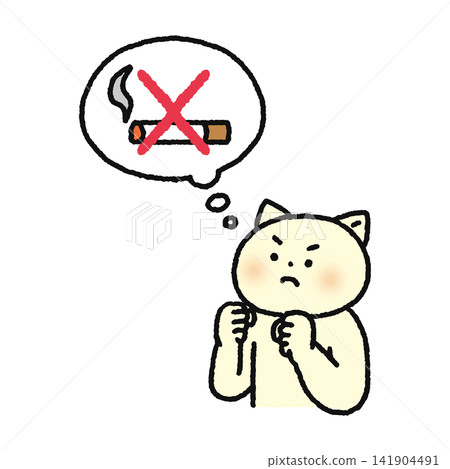 A cat decides to quit smoking A cat decides to quit smoking 141904491