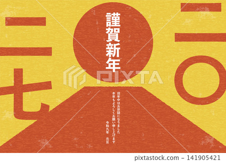2027年羊年復古新年賀卡,以富士山和新年第一縷陽光為主題。 2027年羊年復古新年賀卡,以富士山和新年第一縷陽光為主題。 141905421