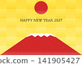 New Year's card for the Year of the Sheep, 2027: Mount Fuji in red and the first sunrise of the year. 141905427