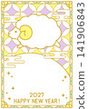 2027 Year of the Sheep New Year's Card Template 141906843