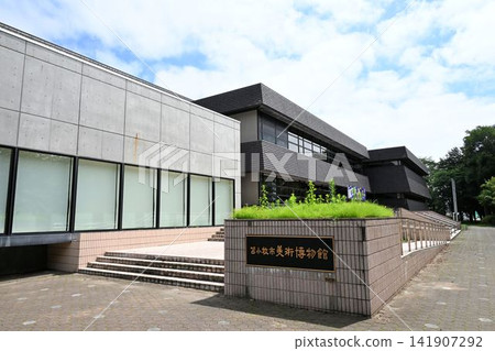 苫小牧市美術館 苫小牧市美術館 141907292