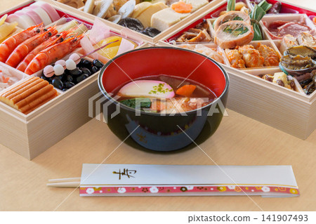 歐佐尼和新年菜餚 歐佐尼和新年菜餚 141907493
