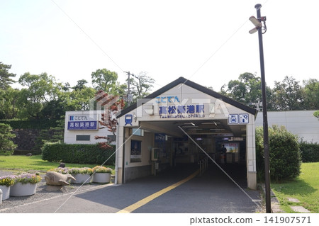 高松琴平電鐵琴平線高松築港站 高松琴平電鐵琴平線高松築港站 141907571