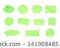 Watercolor fukidashi set 141908485