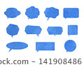 Watercolor fukidashi set 141908486