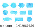 Watercolor fukidashi set 141908489
