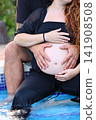 Pregnant Woman Enjoying a Peaceful Outdoor Moment 141908508