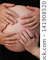 Pregnant Woman Enjoying a Peaceful Outdoor Moment 141908520