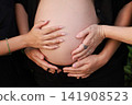 Pregnant Woman Enjoying a Peaceful Outdoor Moment 141908523