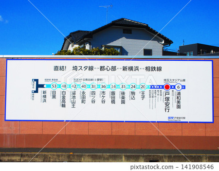 場景中展示了從戶塚安行站出發的路線圖。 141908546