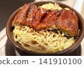Excellent stamina, eel bowl 141910100