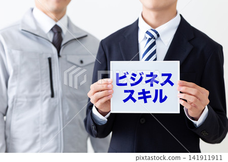 一位身穿西裝、手持白板、具備商業技能的年輕商人。 141911911