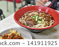 Taiwanese cuisine beef noodle 141911925
