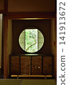 Summer at Unryu-in Temple: The Window of Enlightenment (Higashiyama Ward, Kyoto City) 141913672