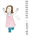 Illustration of a woman running away 141914558