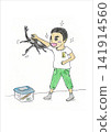 A boy who caught an insect (illustration) 141914560