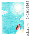 Morning chicken illustration 141914562