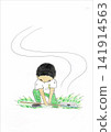 Boy catching insects (illustration) 141914563