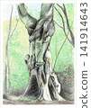Oki Illustration 141914643