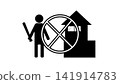 黑白警示插圖，禁止搶劫和竊盜等犯罪行為。 141914783