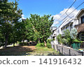 Concrete pipes in Sakura Square, Setagaya Daita, Railway Street 141916432
