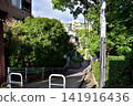 A view of Tsuribori-zaka in Minami-Azabu 141916436