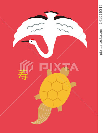 起重機和烏龜 141916515