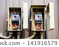 The installed ground fault circuit breaker 141916579