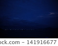 Fishing fires 141916677