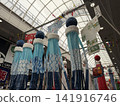 Streamer decorations at the Sendai Tanabata Festival 141916746