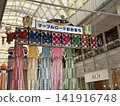 Streamer decorations at the Sendai Tanabata Festival 141916748