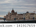 Hungarian Parliament Building Budapest Skyline Aerial View 141917659