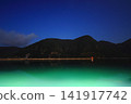 Night view and stars from the Candle Island sightseeing boat waiting area in Okinoshima Town. 141917742