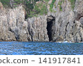 Scenery around Candle Island in Okinoshima Town 141917841