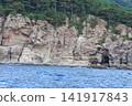 Scenery around Candle Island in Okinoshima Town 141917843