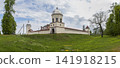 Lyubcha Castle (also known as the Kishek and Radziwill Castle). Lyubcha village, Novogrudok district, Grodno region, Republic of Belarus 141918215