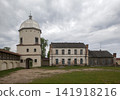 Lyubcha Castle (also known as the Kishek and Radziwill Castle). Lyubcha village, Novogrudok district, Grodno region, Republic of Belarus 141918216