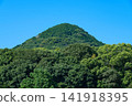 Beautiful green mountains and blue sky 141918395