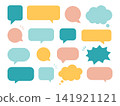 Colorful Flat Speech Bubble Collection for Chat and Messaging 141921121
