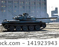 74 Tank 141923943