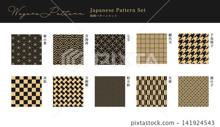 Japanese Pattern Set: Vector materials of traditional Japanese patterns such as hemp leaf, seigaiha wave, shippo (seven treasures), ichimatsu (checkerboard), and sharkskin pattern. Japanese Pattern Set: Vector materials of traditional Japanese patterns such as hemp leaf, seigaiha wave, shippo (seven treasures), ichimatsu (checkerboard), and sharkskin pattern. 141924543