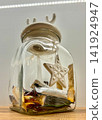 Glass Jar with Antler Lid and Christmas Star Pendant Filled with Candies 141924947