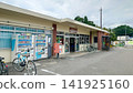 Iwaki-Ishikawa Station 141925160